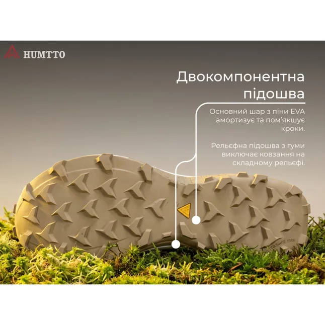 Кросівки чоловічі трекінгові Humtto Navigator сірі 41 — Photo 8