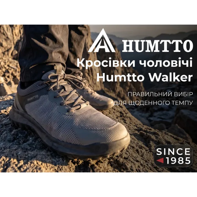 Кросівки чоловічі повсякденні Humtto Walker хакі 41 — Photo 6