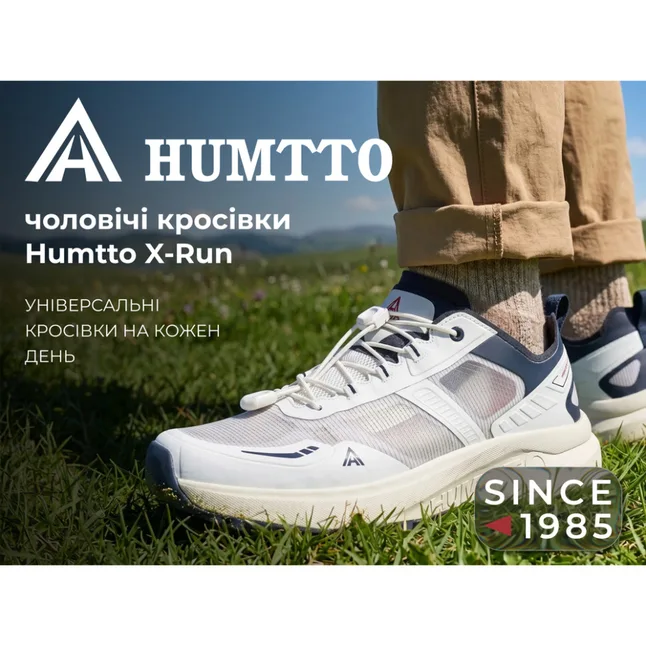 Кросівки чоловічі повсякденні Humtto X-Run білі 41 — Photo 6
