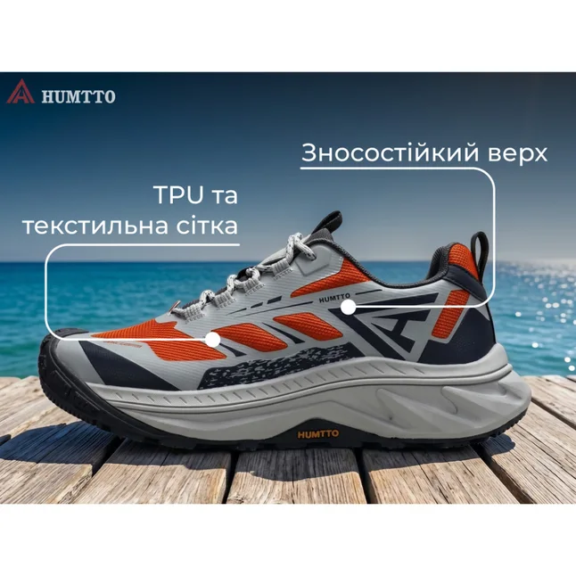 Кроссовки мужские трекинговые Humtto Mount Pro серые/оранжевые 40 — Photo 7