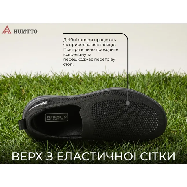 Кроссовки мужские повседневные Humtto Urban черные 45 — Photo 7