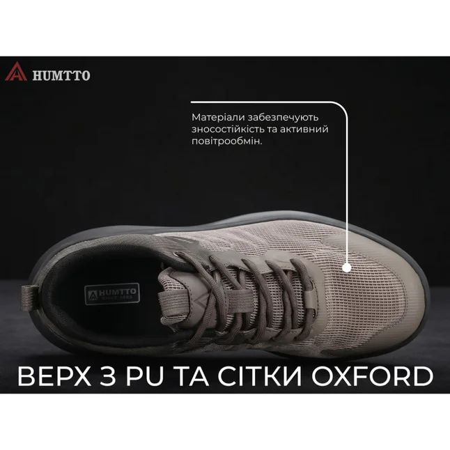 Кросівки чоловічі повсякденні Humtto Walker хакі 41 — Photo 7