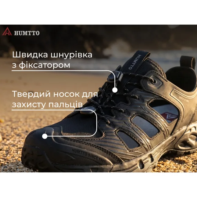 Кросівки чоловічі трекінгові Humtto Canyon чорні 41 — Photo 9