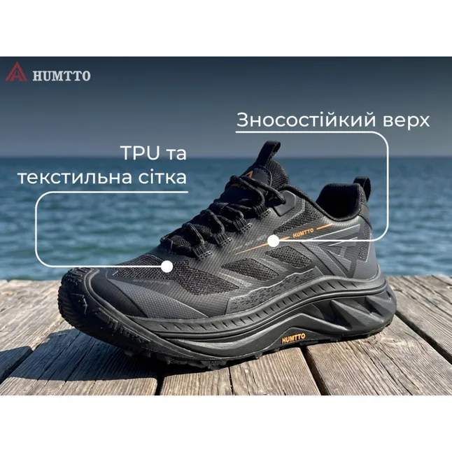 Кросівки чоловічі трекінгові Humtto Mount Pro чорні 41 — Photo 7