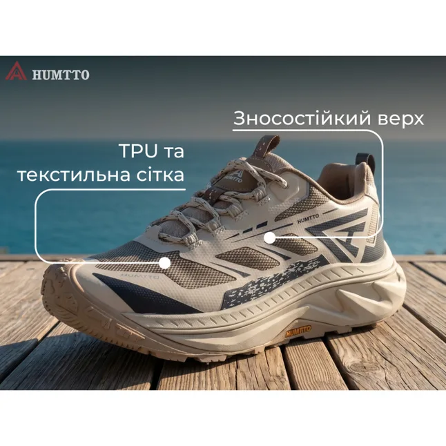 Кросівки чоловічі трекінгові Humtto Mount Pro білі/хакі 40 — Photo 7