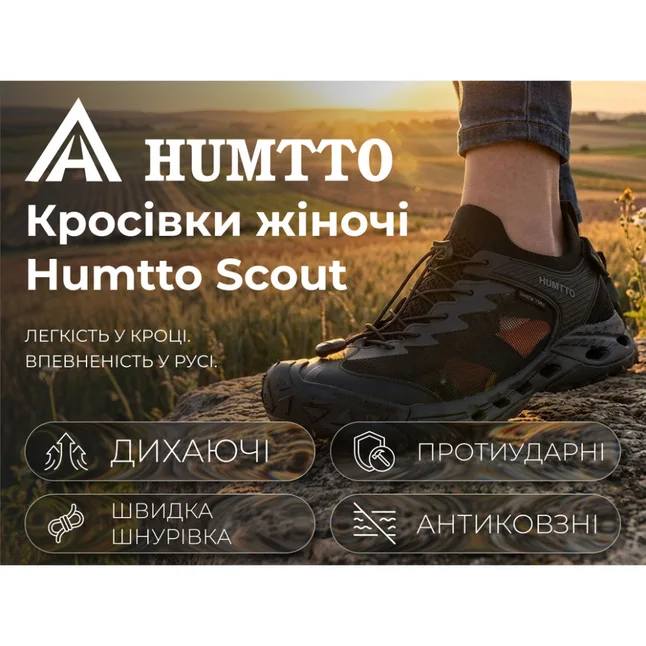 Кросівки жіночі трекінгові Humtto Scout протиударні чорні 37 — Photo 6