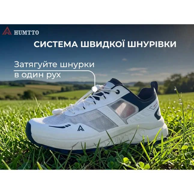 Кросівки чоловічі повсякденні Humtto X-Run білі 41 — Photo 9
