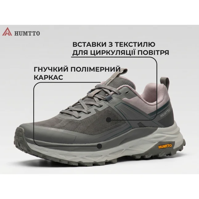 Кросівки чоловічі повсякденні Humtto Sierra сірі 41 — Photo 3