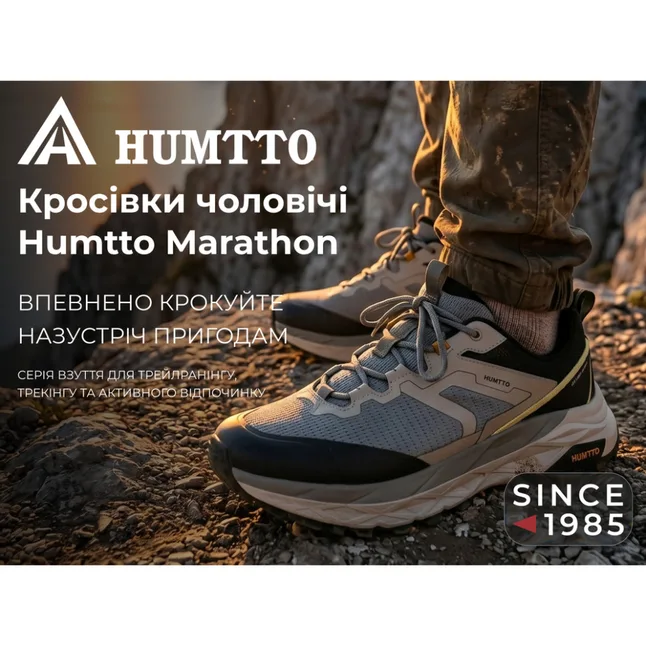 Кросівки чоловічі трекінгові Humtto Marathon амортизаційні сірі 45 — Photo 6