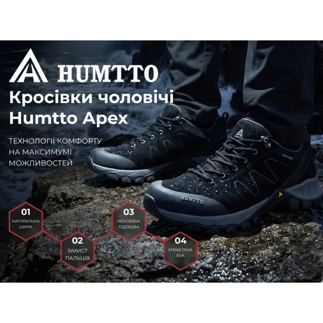 Кроссовки мужские трекинговые Humtto Apex натуральная кожа черные 43 — Photo 6