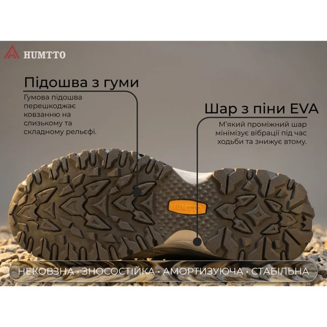 Кросівки чоловічі трекінгові Humtto Highland сірі 41 — Photo 8