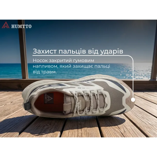 Кросівки чоловічі трекінгові Humtto Mount Pro білі/хакі 40 — Photo 9
