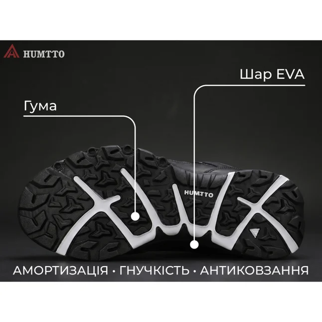 Кросівки чоловічі повсякденні Humtto Motion чорні 40 — Photo 8