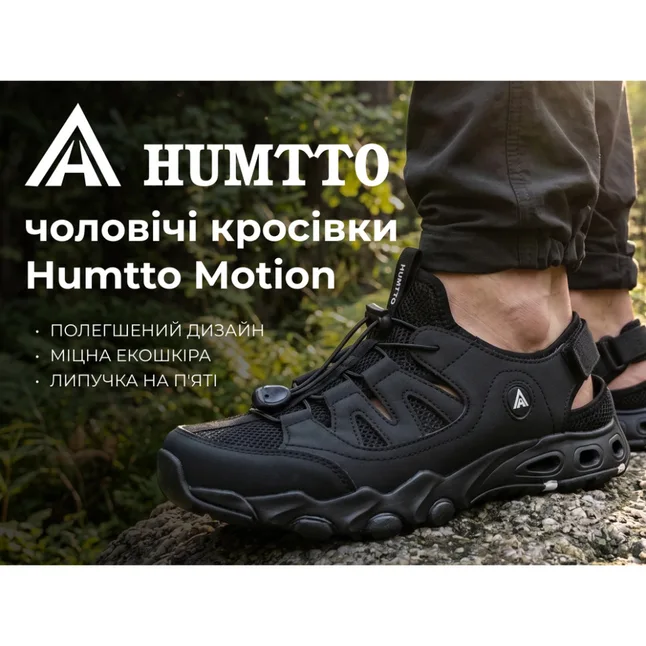 Кросівки чоловічі повсякденні Humtto Motion чорні 40 — Photo 6