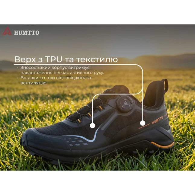 Кросівки чоловічі трекінгові Humtto Venom швидка шнурівка чорні 40 — Photo 7
