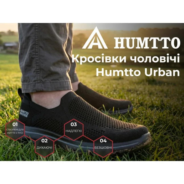 Кроссовки мужские повседневные Humtto Urban черные 45 — Photo 6