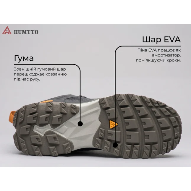 Кросівки чоловічі повсякденні Humtto Sierra сірі 41 — Photo 4