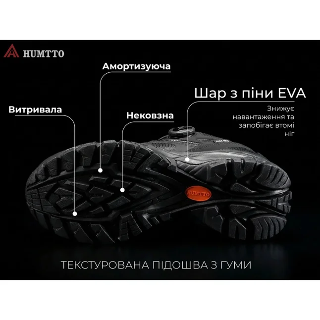 Кросівки жіночі трекінгові Humtto Terra швидка шнурівка чорні 39 — Photo 9