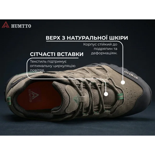 Кросівки чоловічі трекінгові Humtto Explorer натуральна шкіра хакі 41 — Photo 7