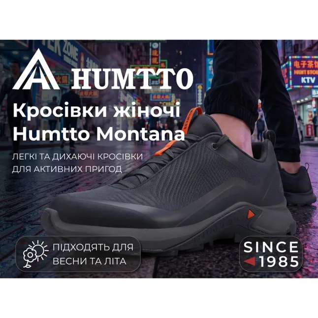 Кроссовки женские трекинговые Humtto Montana ультралегкие черные/оранжевые 37 — Photo 6