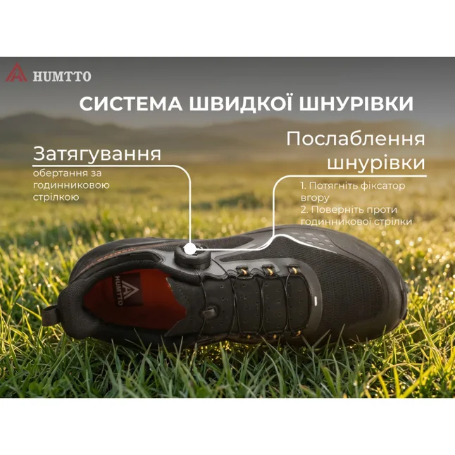 Кросівки чоловічі трекінгові Humtto Venom швидка шнурівка чорні 40 — Photo 9