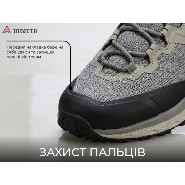 Кросівки чоловічі трекінгові Humtto Marathon амортизаційні сірі 45 — Photo 9