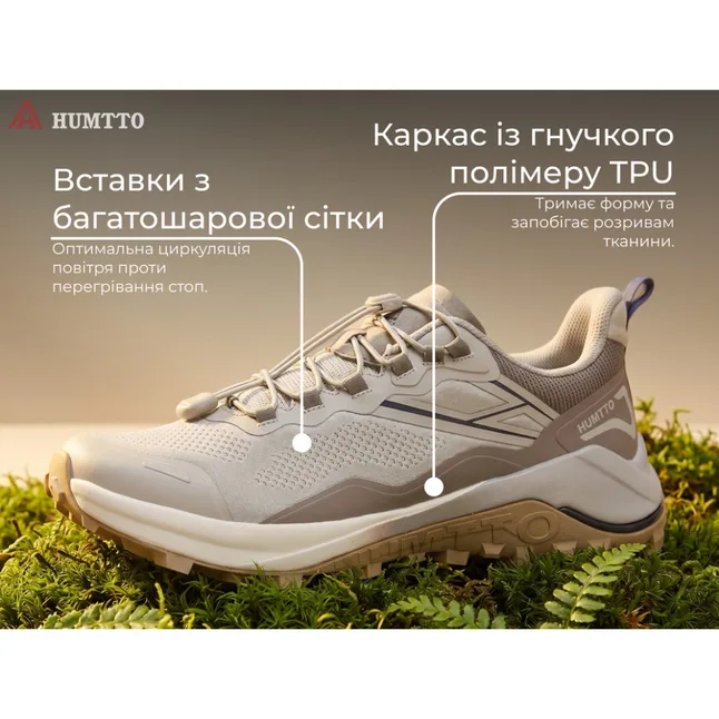 Кросівки чоловічі трекінгові Humtto Navigator сірі 41 — Photo 7