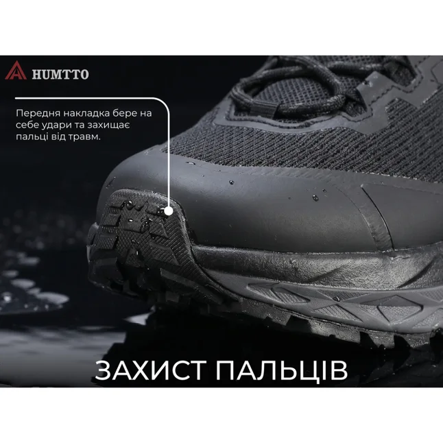 Кросівки чоловічі трекінгові Humtto Marathon амортизаційні чорні 40 — Photo 9