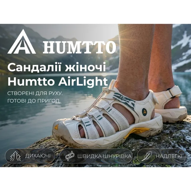 Сандали женские Humtto AirLight амортизационные бежевые/зеленые 37 — Photo 6
