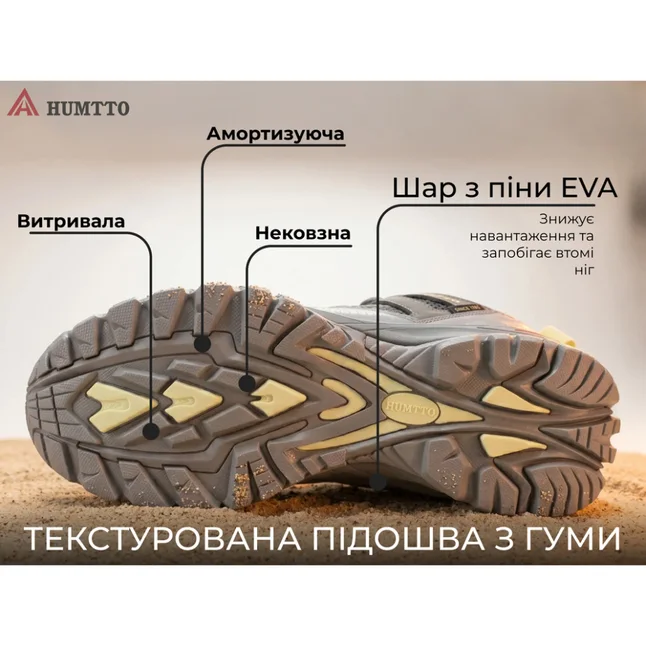 Кроссовки мужские трекинговые Humtto Summit серые 45 — Photo 8