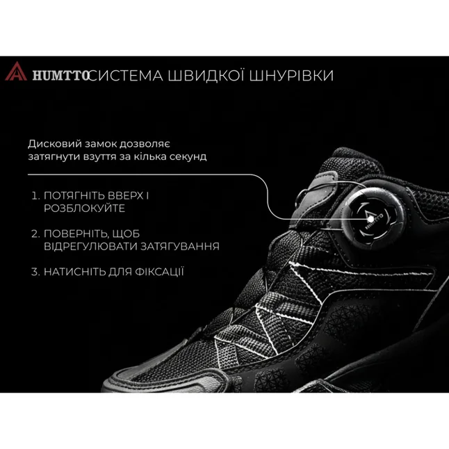 Кросівки жіночі трекінгові Humtto Terra швидка шнурівка чорні 39 — Photo 8