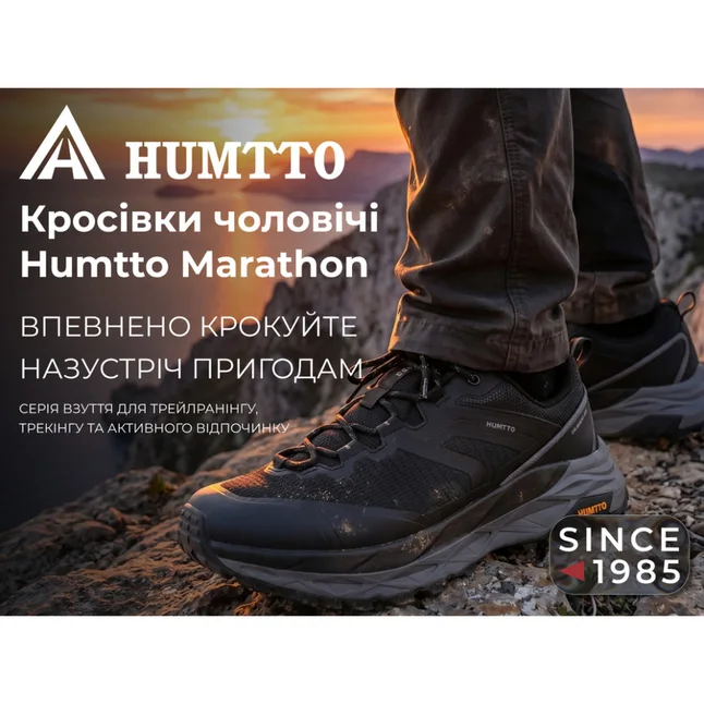 Кросівки чоловічі трекінгові Humtto Marathon амортизаційні чорні 40 — Photo 6
