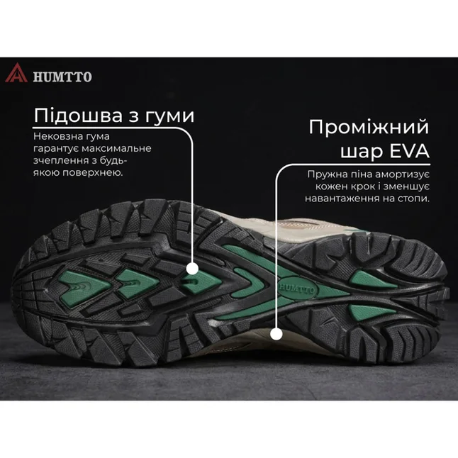 Кросівки чоловічі трекінгові Humtto Explorer натуральна шкіра хакі 41 — Photo 8