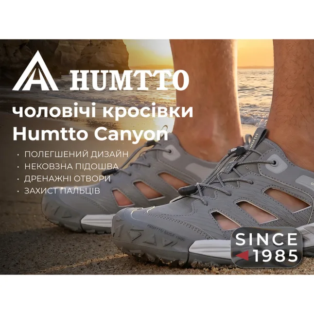 Кросівки чоловічі трекінгові Humtto Canyon сірі 41 — Photo 6