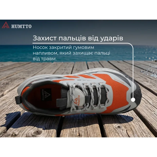 Кроссовки мужские трекинговые Humtto Mount Pro серые/оранжевые 40 — Photo 9