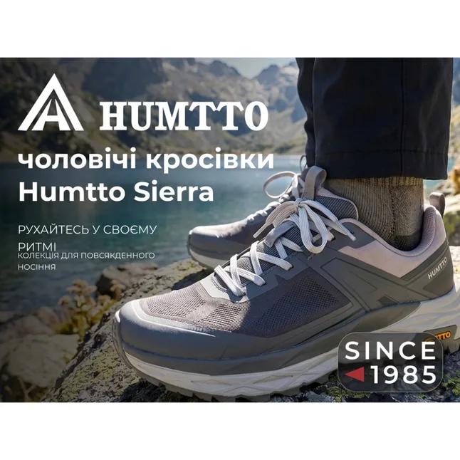 Кросівки чоловічі повсякденні Humtto Sierra сірі 41 — Photo 2