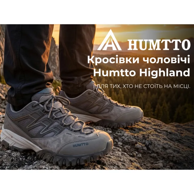 Кросівки чоловічі трекінгові Humtto Highland сірі 41 — Photo 6