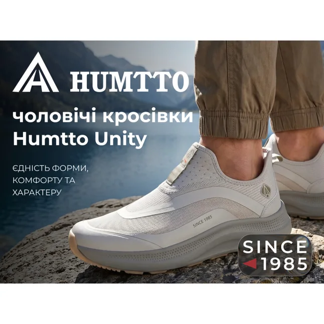Кроссовки мужские повседневные Humtto Unity серые 42 — Photo 6
