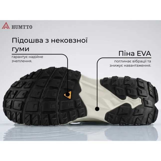 Кросівки чоловічі трекінгові Humtto Marathon амортизаційні сірі 45 — Photo 8