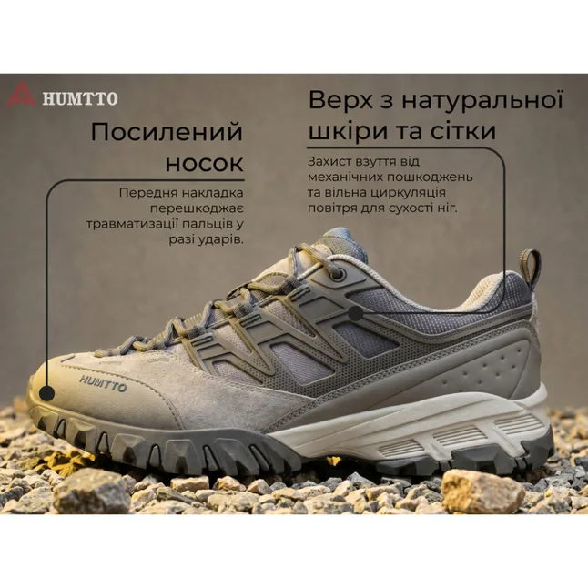 Кросівки чоловічі трекінгові Humtto Highland сірі 41 — Photo 7