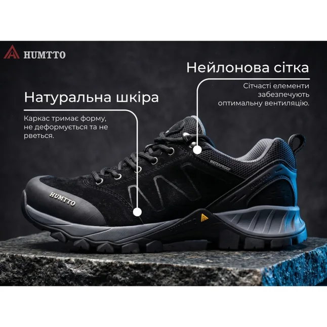 Кроссовки мужские трекинговые Humtto Apex натуральная кожа черные 43 — Photo 7