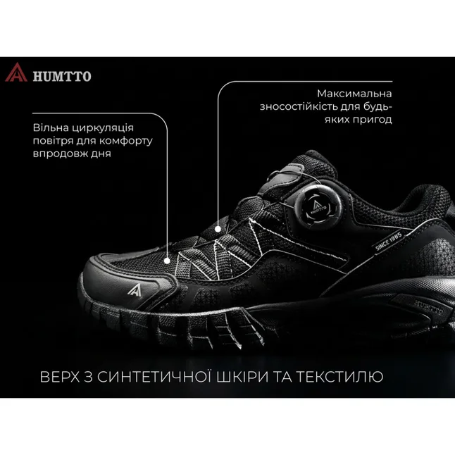 Кросівки жіночі трекінгові Humtto Terra швидка шнурівка чорні 39 — Photo 7