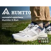 Кросівки чоловічі повсякденні Humtto X-Run білі 41 — Photo 16