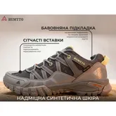 Кроссовки мужские трекинговые Humtto Summit серые 40 — Photo 17