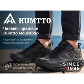 Кросівки чоловічі трекінгові Humtto Mount Pro чорні 41 — Photo 16