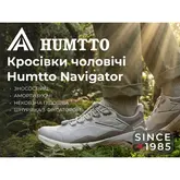 Кросівки чоловічі трекінгові Humtto Navigator сірі 41 — Photo 16