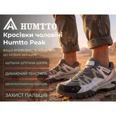Кросівки чоловічі трекінгові Humtto Peak сірі 44 — Photo 15