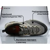 Кросівки чоловічі трекінгові Humtto Marathon амортизаційні сірі 45 — Photo 17