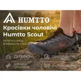 Кросівки чоловічі трекінгові Humtto Scout швидка шнурівка чорні 43 — Photo 16
