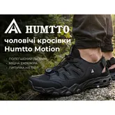 Кросівки чоловічі повсякденні Humtto Motion чорні 40 — Photo 16
